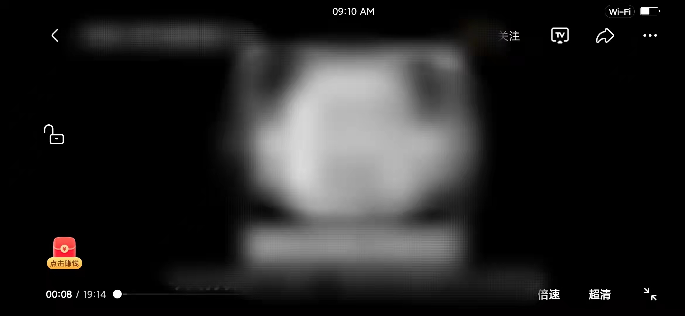 新版頭條搜索極速版快進(jìn)