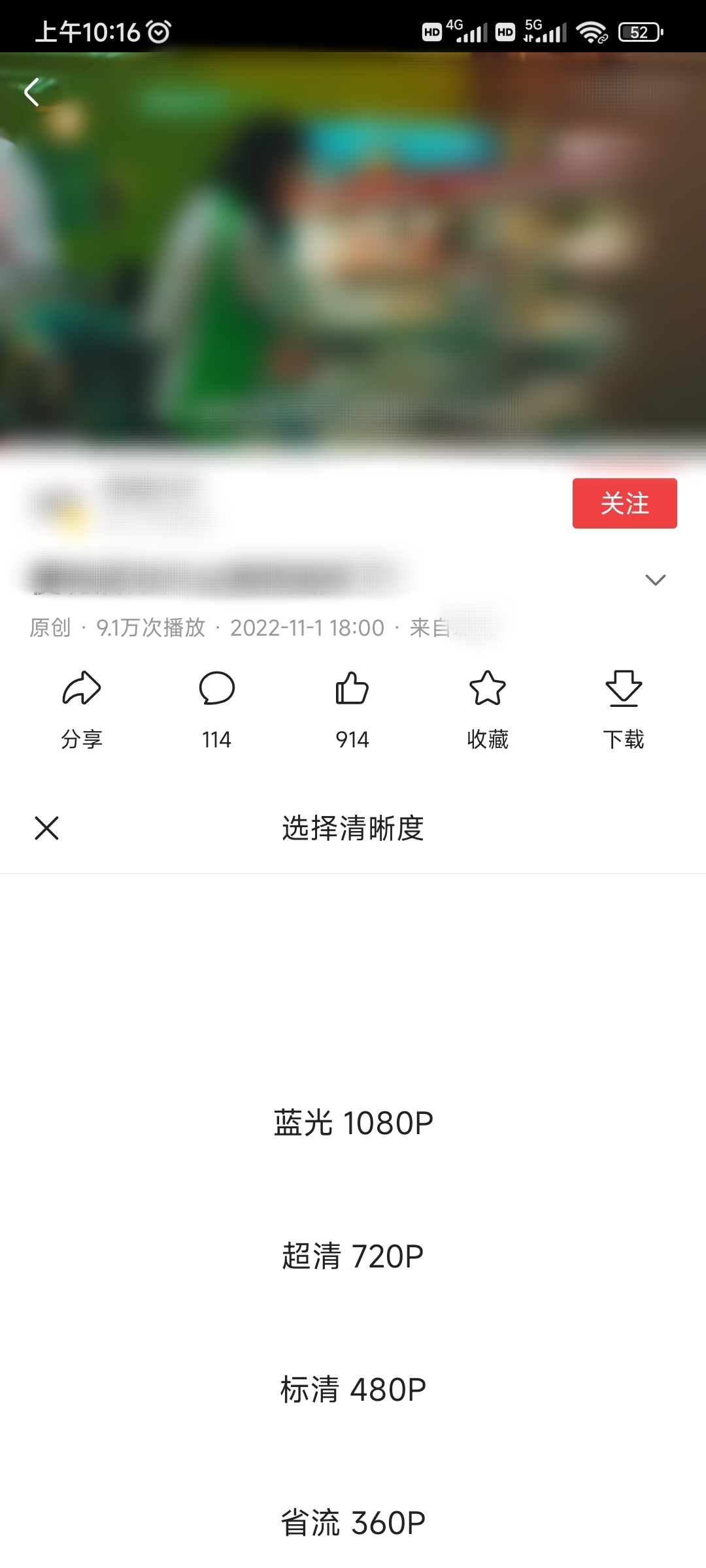 今日頭條視頻作品下載保存