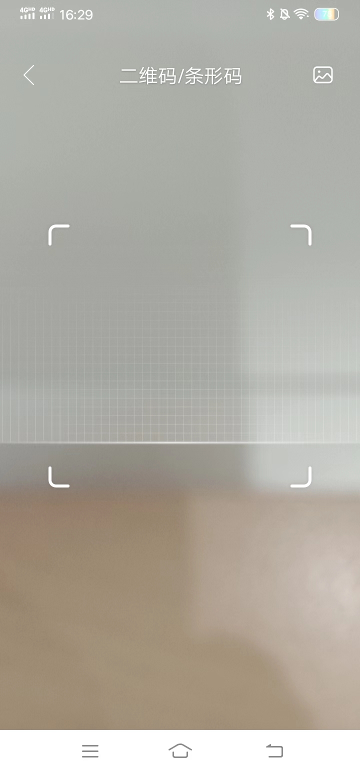 頭條搜索極速版點(diǎn)擊掃一掃掃朋友的邀請(qǐng)碼