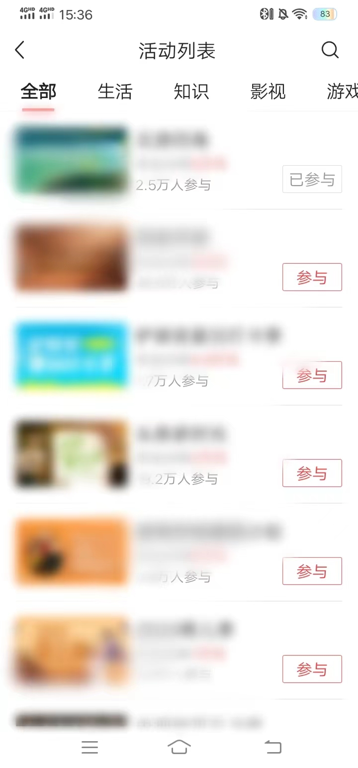 頭條搜索極速版參與活動發(fā)條視頻賺錢