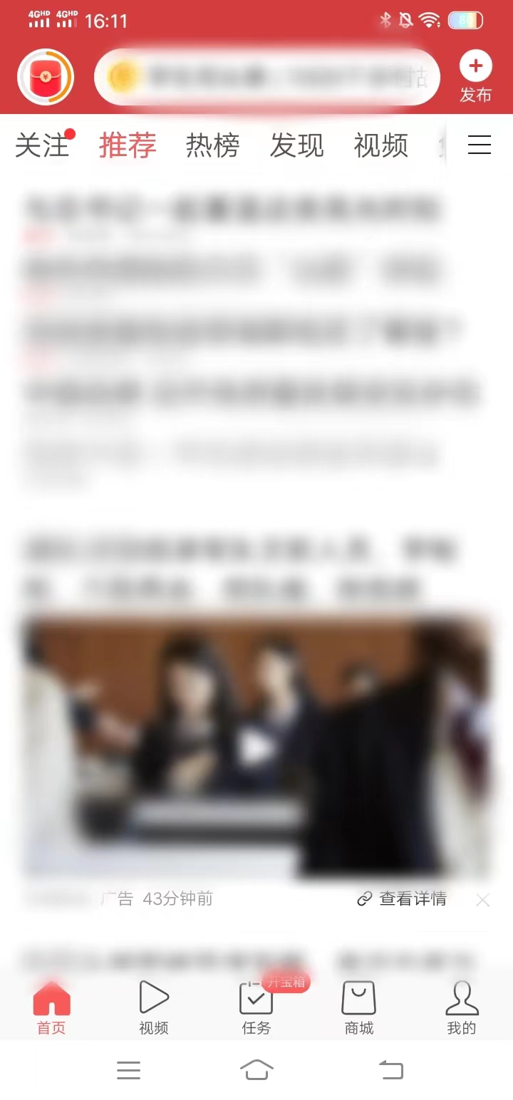 劃動首頁上方的選擇欄找到視頻