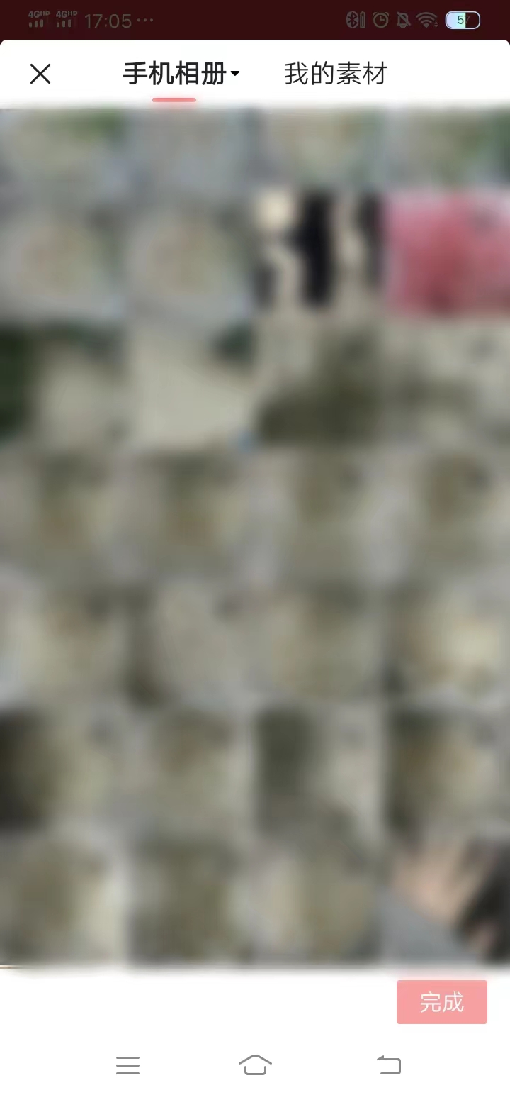 頭條搜索極速版點(diǎn)擊添加圖片插圖片