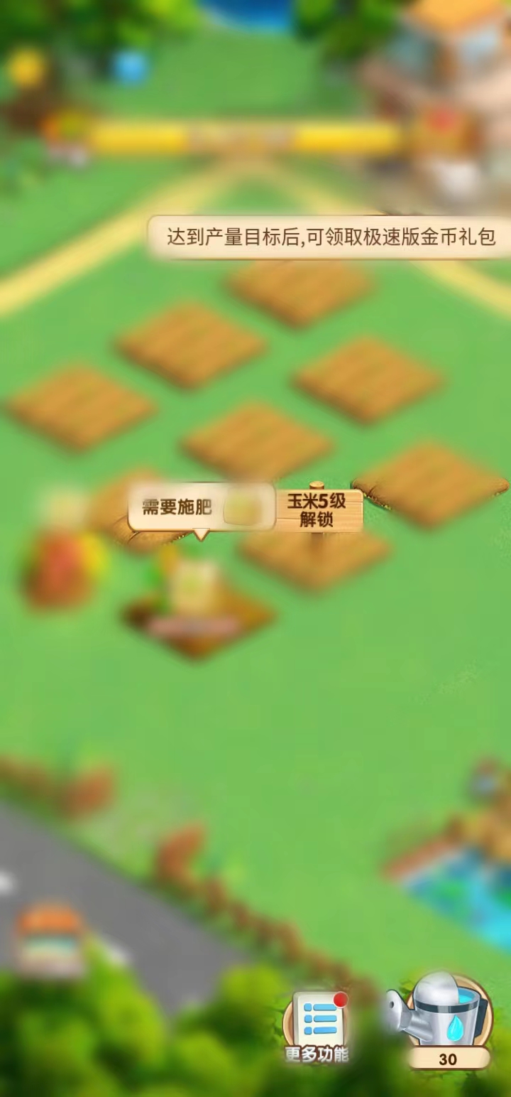 頭條搜索極速版里的種菜在金幣農(nóng)場(chǎng)玩