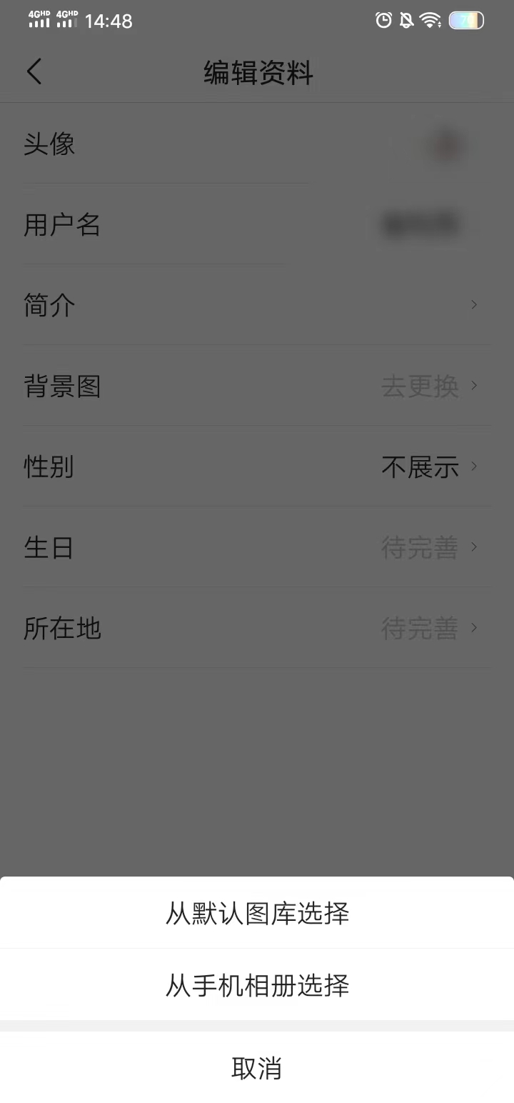 頭條搜索極速版點擊去更換改變背景色