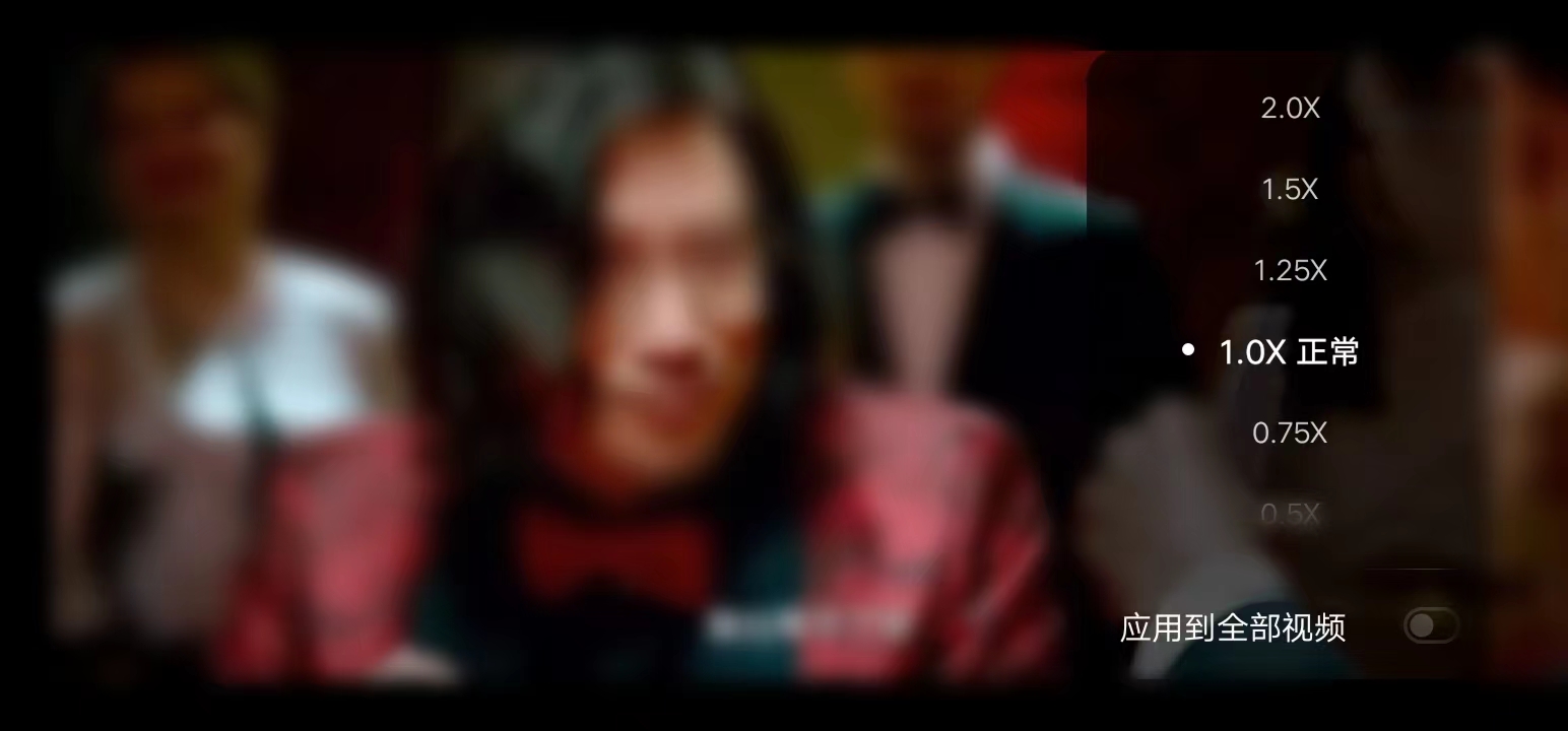 頭條搜索極速版長(zhǎng)按或者點(diǎn)擊倍速加速播放視頻