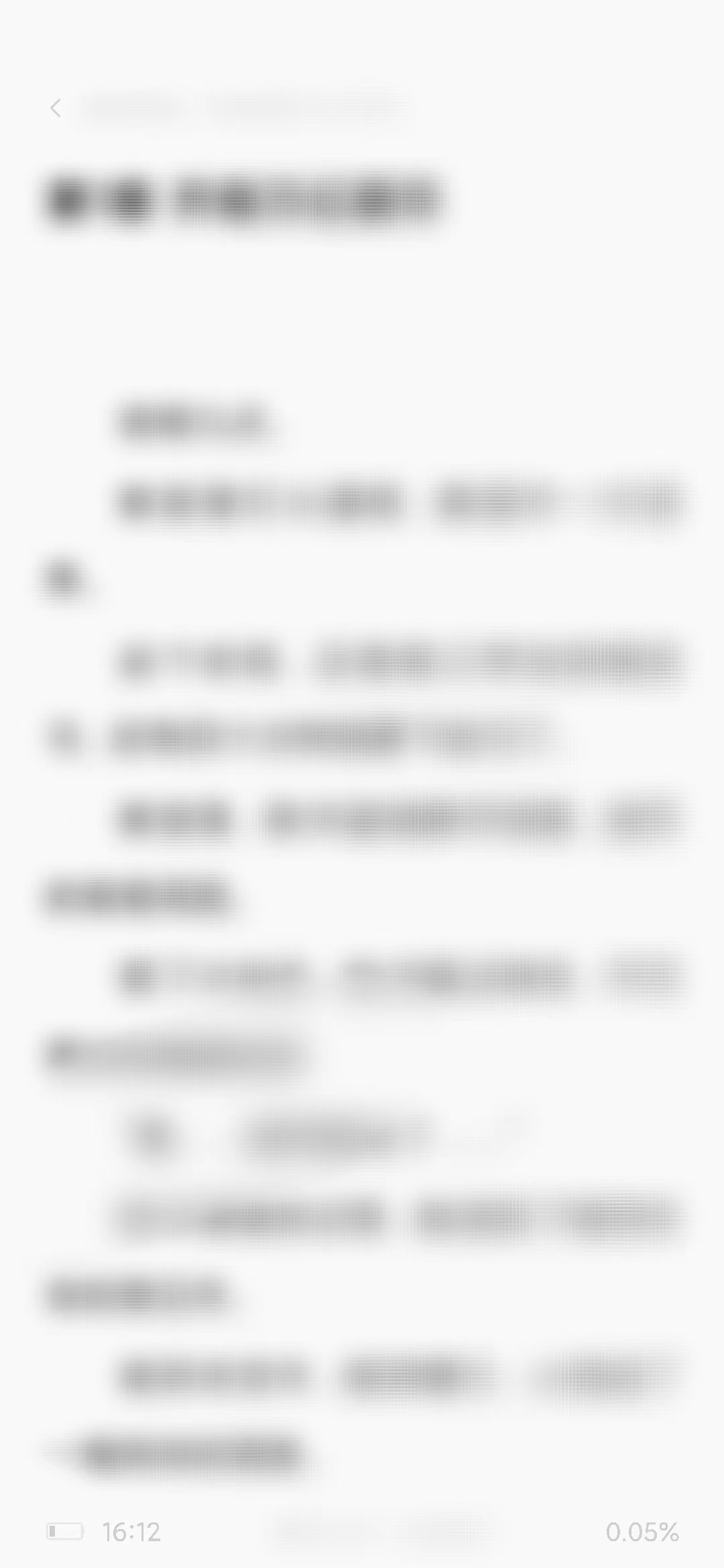 今日頭條閱讀免費(fèi)小說(shuō)